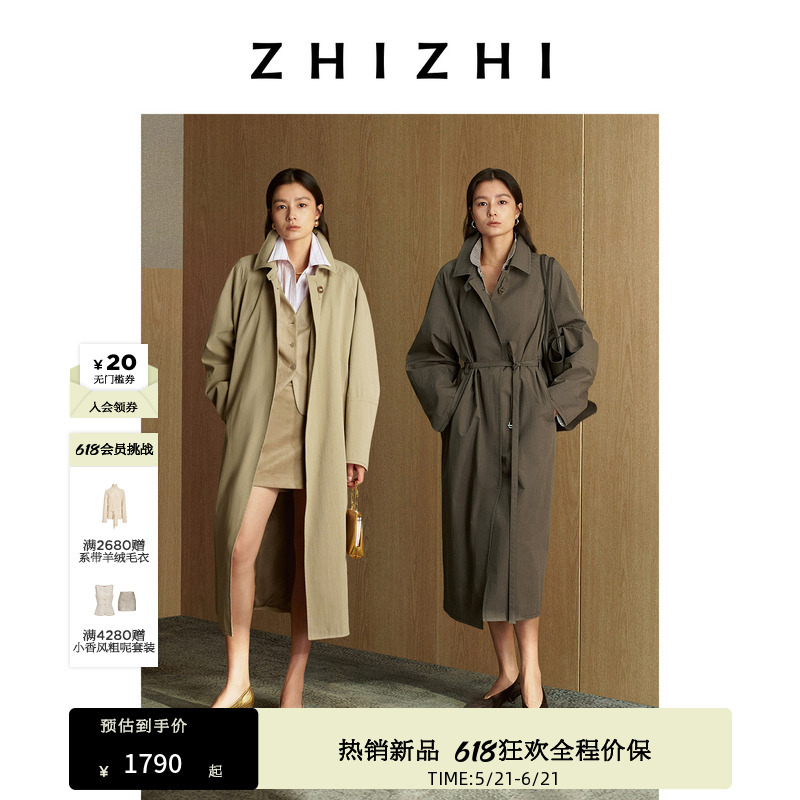 Zhizhi Xidijin Elegant Commuter Intellectual Silhouette Trench Coat for Women, New Spring Style for Petite Figures Zhizhi Xidijin Elegant Commuter Intellectual Silhouette Trench Coat for Women, New Spring Style for Petite Figures