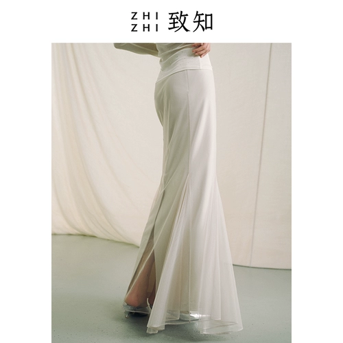 致知 Шифоновая приталенная дизайнерская белая юбка для отдыха, рыбий хвост, 2024 года, тренд сезона