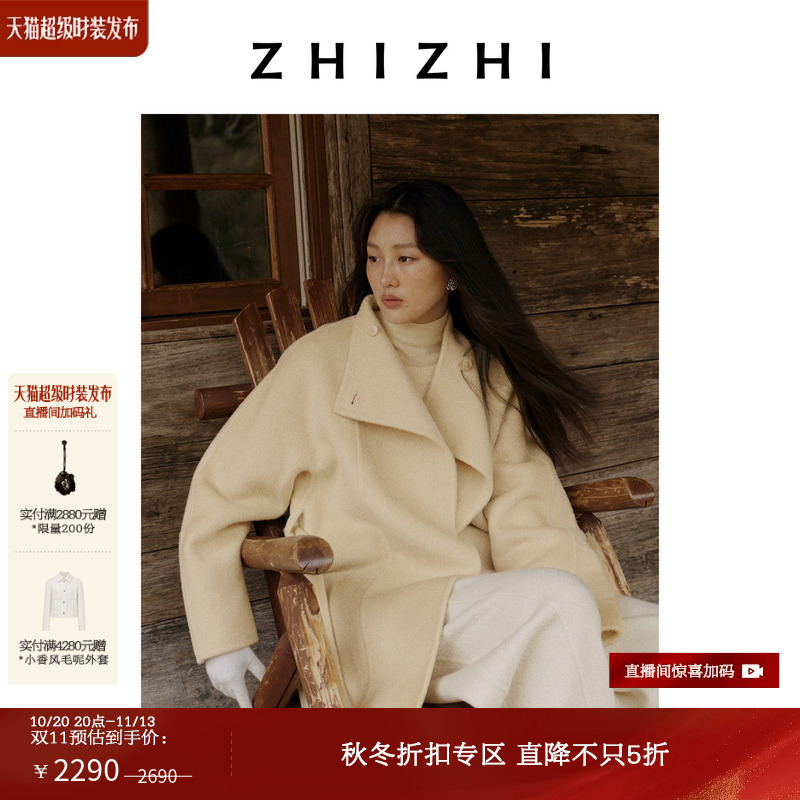 [Same Style as the First Store] Zhizhi Mei Niang Eagle River Collar Single-Button Woolen Coat Autumn and Winter Highland Soft Gold Coat