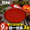 Товары от 张生生食品旗舰店