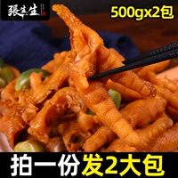 Zhang Shengsheng Laba Baba Pharlic Phoenix 500G*2 Bacing Syrcound Loodles