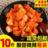 Authentic Jang Sang-sang Korean-style Kimchi North Korean-style radish pieces 10 pounds of pickles under rice side dishes
