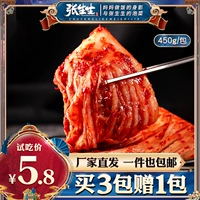 张生生 Корейская кимчи Аутентичные горячие капусты, рис, редька, редька, корейский вкусный соус 450G Бесплатная доставка