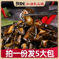 张生生 Соус -соус красное масло, хрустящий соус