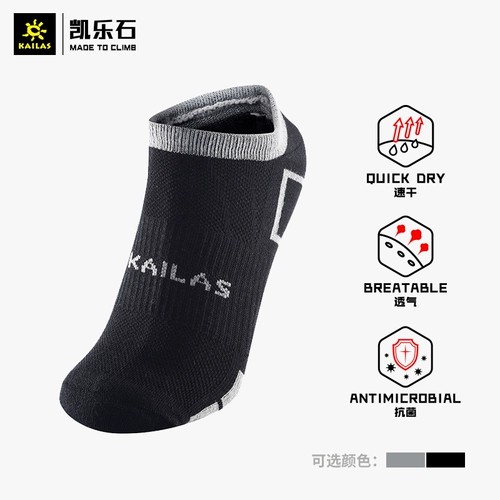 Дорожные спортивные дышащие альпинистские носки подходит для мужчин и женщин