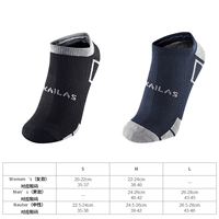 Черные черные/серый синий (2 двойной) -Ch2062104