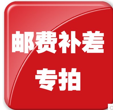 This connection is only used as a fee or small sample fee