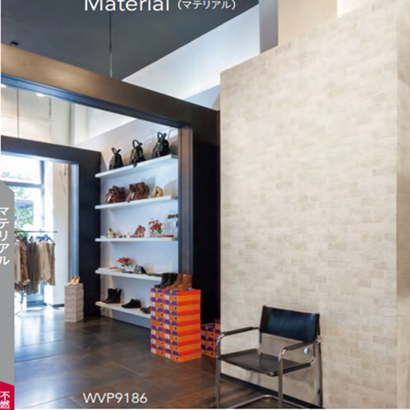 Japan imported wallpaper simple modern white brick wallpaper living room background wall WVP9186