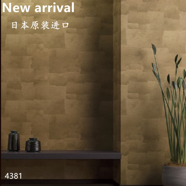 Japan wallpaper imported khaki irregular square wallpaper Southeast Asian style wallpaper TV background wall 4381