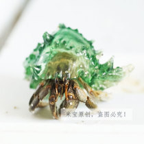 Hermit crab pet supplies replacement shell transparent crystal conch strawberry short wrist house 3D printing resin glass