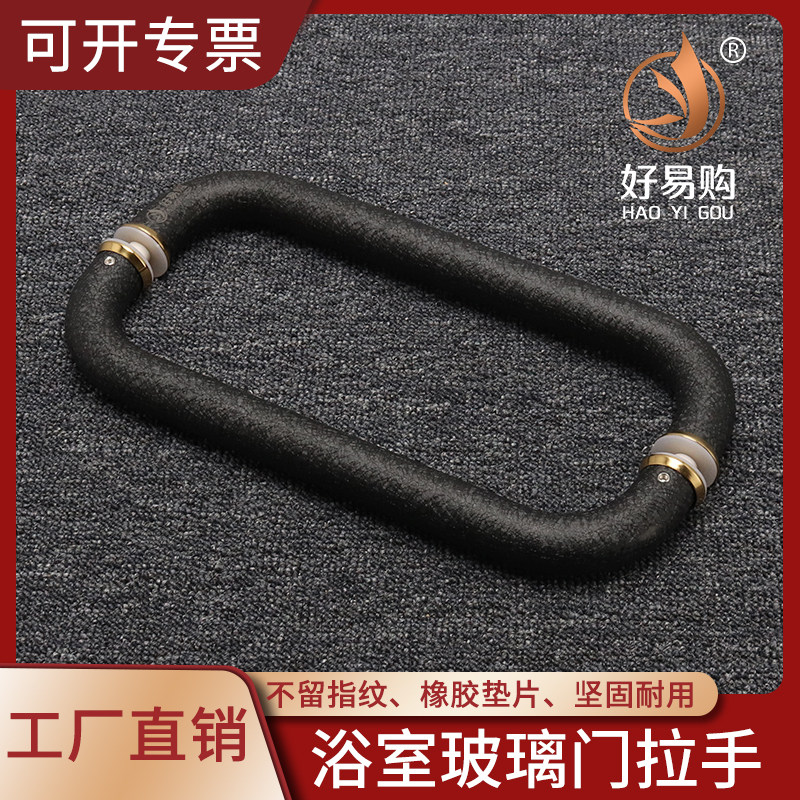 Stainless Steel Glass Door Pull Hotel Makeup Room Ramen Bathroom Handle o Type pair Shower Room Handle