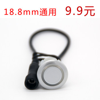 Gaozhi car reversing radar probe iron general universal