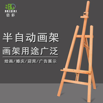 Drawing board easel set 4K painting sketches drawing board adult support solid wood wooden oil easel folding 2k