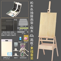 Распократный ящик для сосновой древесины.