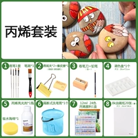 Акрил, комплект