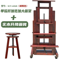 Одиночный джойстик приземляется большая покрасовая стойка (повышенная толстая модель) цвет орехового ореха+ореховый цвет орехового цвета табуретка