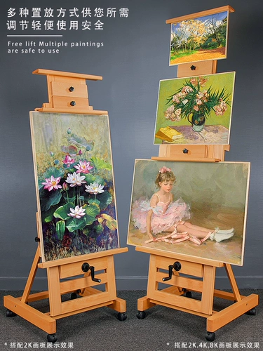 Импортный регулируемый профессиональный джойстик из натурального дерева, универсальная доска для рисования для взрослых, художественный стенд, Германия