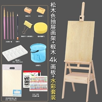 Доска для рисования, акварель, комплект, 4 карат