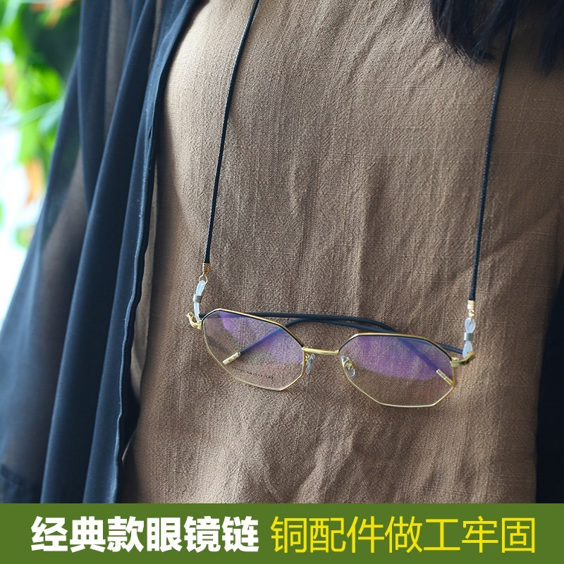 Fashion glasses rope Men and women non-slip anti-drop rope accessories glasses with reading glasses anti-loss hanging chain hanging neck rope belt