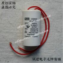 Quality Assurance] CBB60 450V20UF washing machine capacitor motor running capacitor water pump capacitor