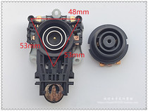 Electric kettle base temperature control coupler Electric kettle connector for Midea Jiuyang