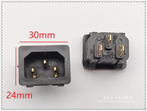 Rice cooker power supply three-hole socket Soymilk mechanical and electrical rice cooker Pin word earless plug-in copper seat general accessories