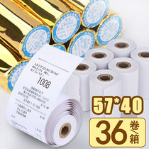 36 rolls 58mm thermal printing cash register paper 57x30 small rolls supermarket restaurant computer ticket paper meiyou takeaway paper