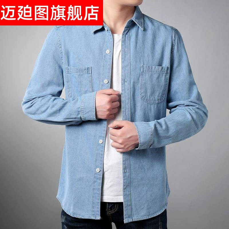 Áo sơ mi nam denim mùa hè áo khoác dài và cotton ngắn tay chống nắng quần yếm cộng với size nam mùa thu - Áo