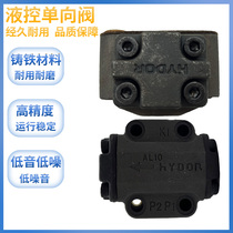 Upper Haihua Island A1Y-HB10B A1Y-HB10B AIY-HA10B AIY-HB20BAIY-HB32B liquid control one-way valve