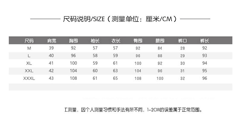 Tenue de loisirs femme - Ref 3240303 Image 12