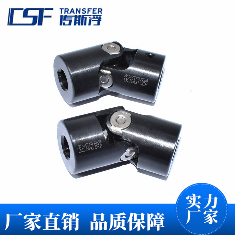 Hot-selling factory direct sales precision wear-resistant high-speed single-section needle bearing type universal joint coupling universal joint