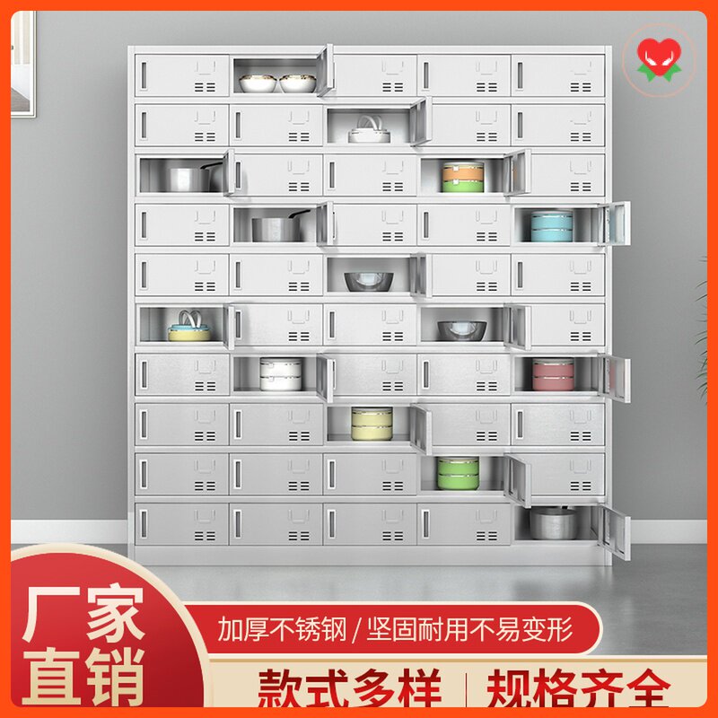 Stainless steel factory staff dishes dishes dishes cabinet hospital cafeteria multiple doors with lock sterile box tableware container cabinet