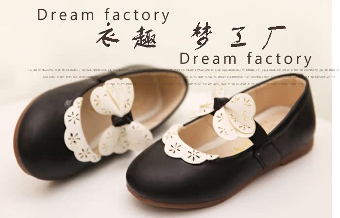 Chaussures enfants en autre - Ref 1014184 Image 6