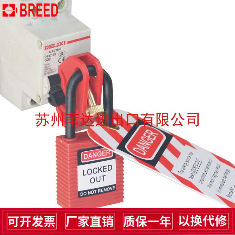 Beidi Universal Micro Circuit Breaker Energy Isolation Lock Power Air Switch Universal Mccb Single Multi-Pole Lock