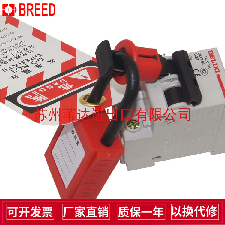 Brady Air Switch Pos Pin Outward Micro Circuit Breaker BD-D01 Safety Lock 90844