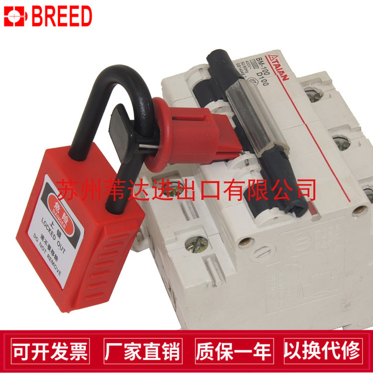 brady bedi POW stitch outward BD-D04 air switch micro breaker safety lock 90850