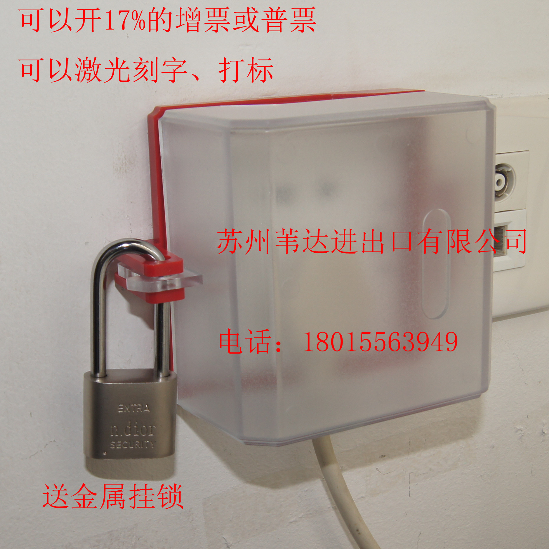 [USD 9.50] Beddy Fixed Universal 86 Wall Power Socket Safety Lock ...