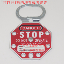 brady Beidi SHOCK-STOP lock hook 87693 lock lock brand 6-hole buckle lock lock hook lock listing