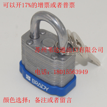 brady Beidi Steel 19mm short beam Melaleuca padlock Industrial safety management lock 99500