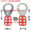 brady Beidi dip plastic 6 hole lock hook 1 5 inch steel safety buckle lock 65376 six row lock BD-K02