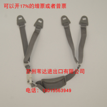 Y-shaped adjustable helmet jaw belt absenteeism cap jaw belt Helmet D-shaped belt support jaw belt