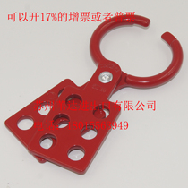 BRADY Beidi 105721 aluminum safety lock lock hook anti-no spark 1 5 inch six 6 hole buckle safety lock