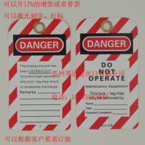 Beidi warning tag DO NOT OPENATE lock listing padlock tag safety English sign B851