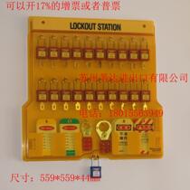 Master lock Master lock 20 Lock workstation 1484BMCN lock set 1484BP410MCN hanging board