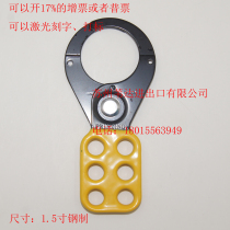 BRADY BEIDI T220 Steel 1 5 inch lock hook 49252 yellow 6 six-hole extended safety buckle management lock