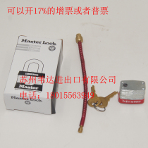 MASTER LOCK MASTER flexible cable current circuit breaker lock Circuit breaker switch lock 7MCNC5RED