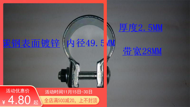 Factory direct sales exhaust pipe special U-shaped pipe clamp strong pipe clamp fixed throat hoop hoop pipe buckle hoop blue-plated