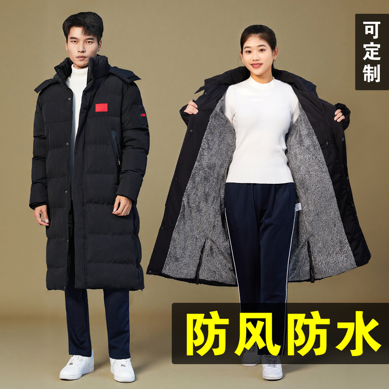 Long Cotton Coat for Men, Over-The-Knee Winter Thickened Cold-Proof Jacket, Artistic Performance Sports Military Cotton-Padded Jacket for Women, Sports Student Winter Training Coat Long Cotton Coat for Men, Over-The-Knee Winter Thickened Cold-Proof Jacket, Artistic Performance Sports Military Cotton-Padded Jacket for Women, Sports Student Winter Training Coat