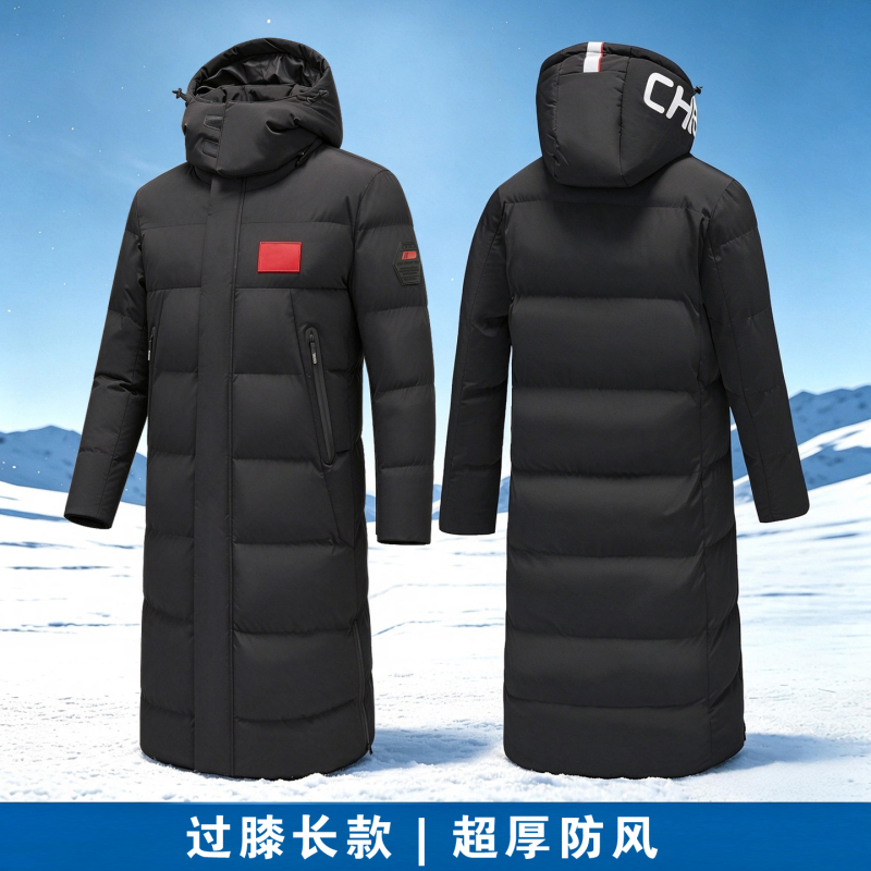 Long Cotton Coat for Men, Over-The-Knee Winter Thickened Cold-Proof Jacket, Artistic Performance Sports Military Cotton-Padded Jacket for Women, Sports Student Winter Training Coat