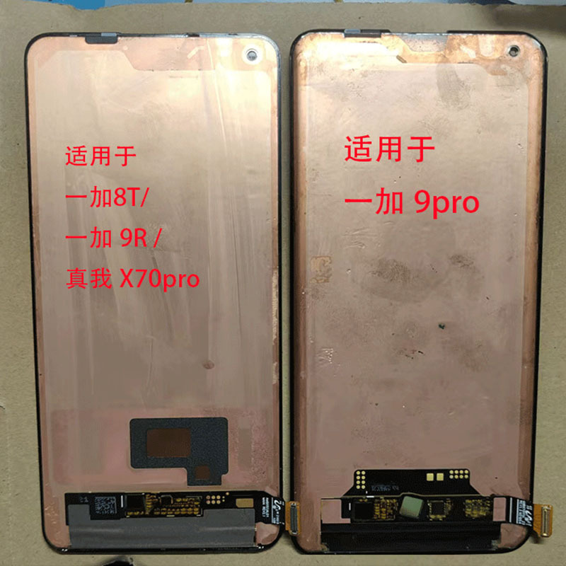 Oneplus 8T/8Pro/9R/9Pro/10Pro/Oneplus 11 Original Disassembled Screen Assembly with Frame